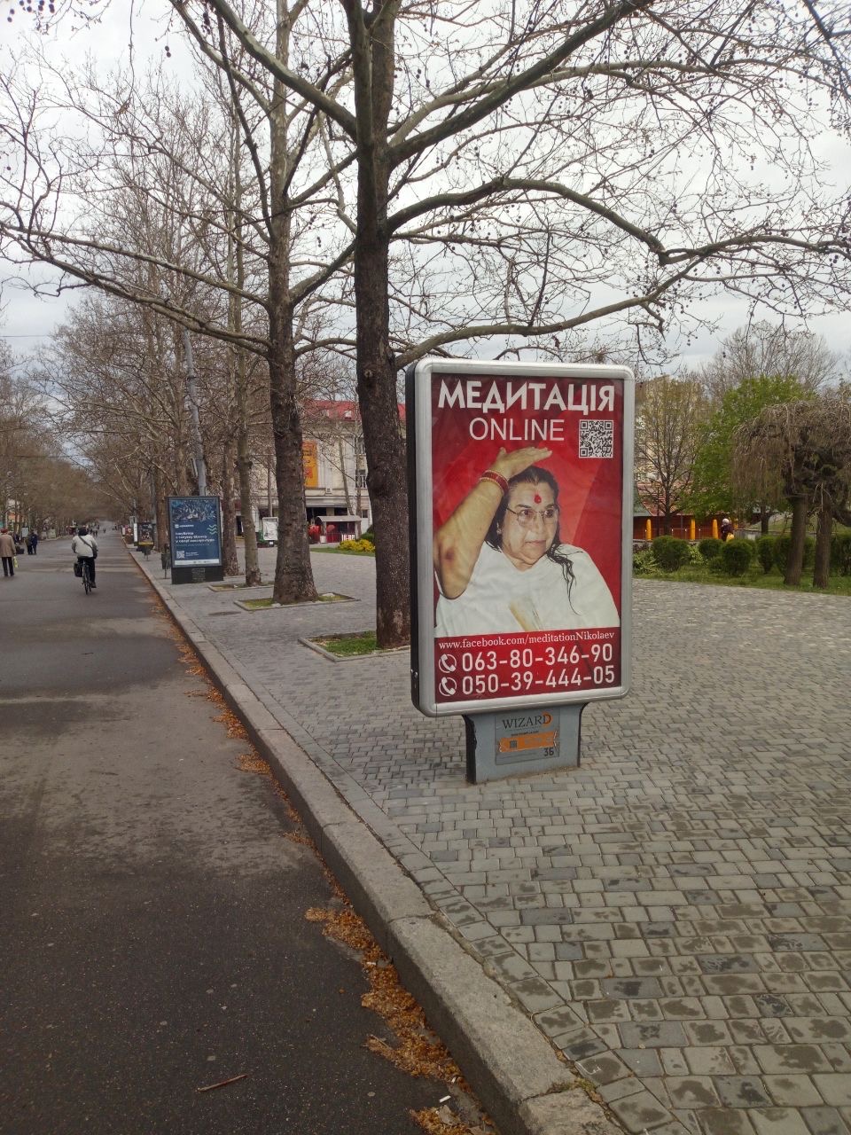 Mykolaiv_1