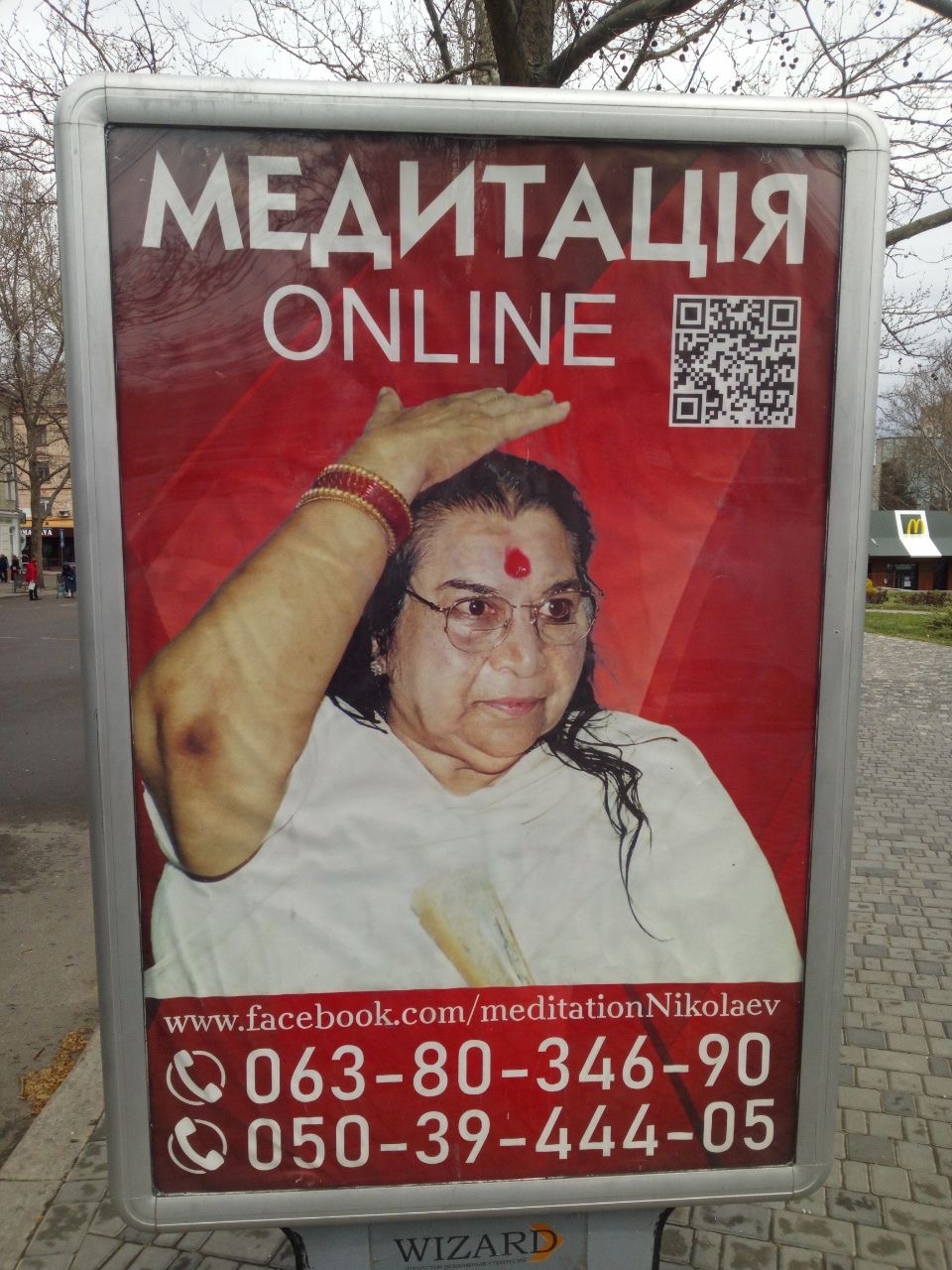 Mykolaiv_2