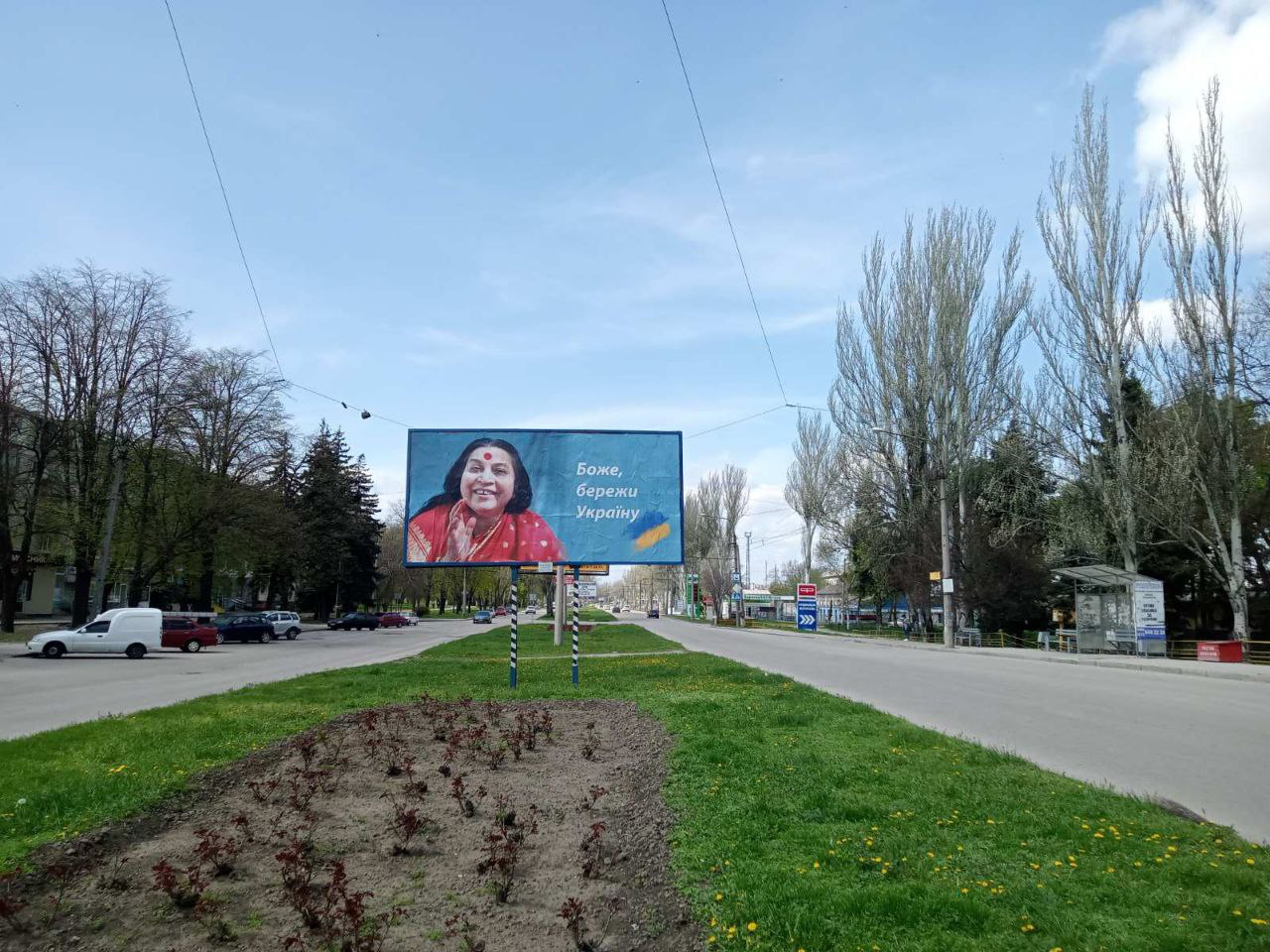 Zaporizhia_1